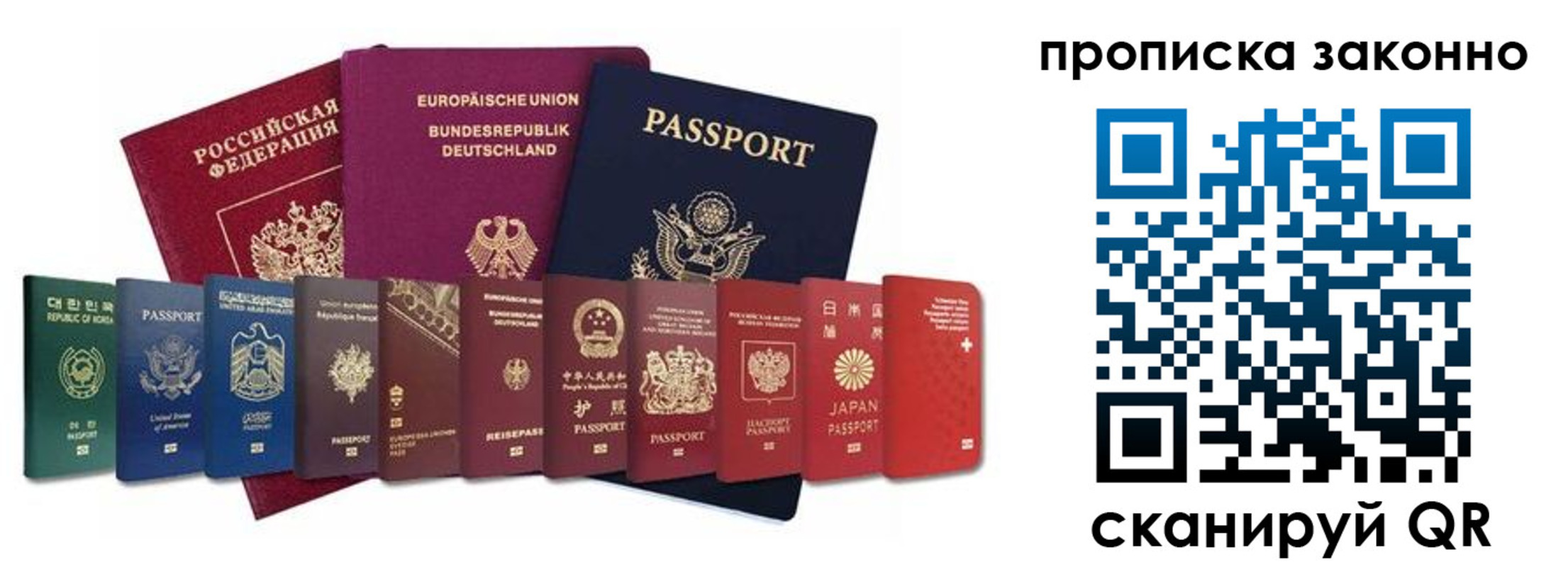 пропишу в квартире в Керчи